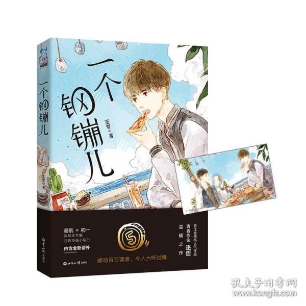 探索苹果版本-蔡徐坤新歌大火,却陷入抄袭风波,这是怎么回事呢?网站